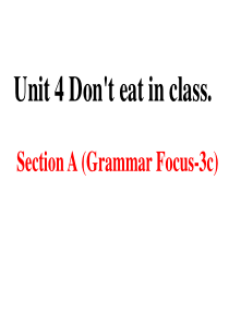 人教版七年级英语下册-unit-4-section-a-(grammar-focus-3c)课件-(
