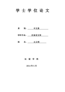 永乐宫的文化内涵