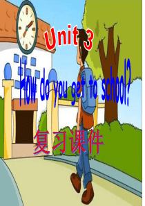 新人教版七年级下册Unit3-知识点复习课件