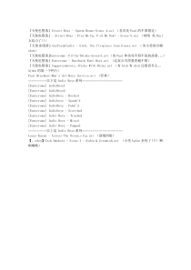 G一些名词