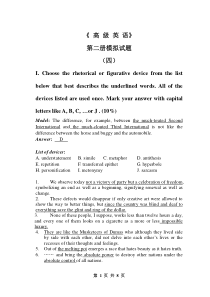 张汉熙高级英语试题及答案-第二册模拟试题4