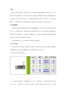 随着计算器技术的发展
