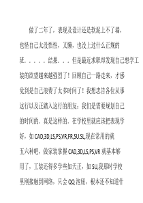 家装设计cad设计图预算施工