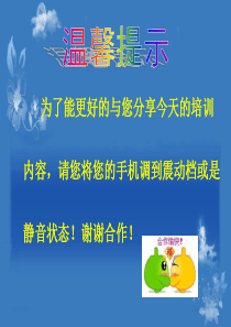 常见病联合用药(药店)上