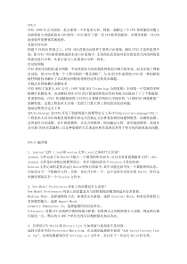 cfx常见问题新手必备