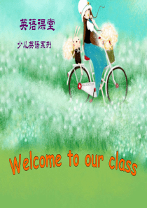英语学习少儿英语音标教学