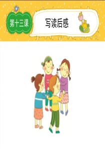 五年级作文培训