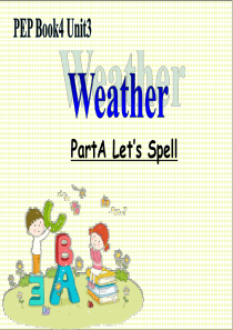 新PEP4四年级下册Unit3 Weather  Lets spell 2
