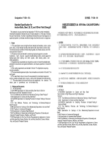 F1554中文