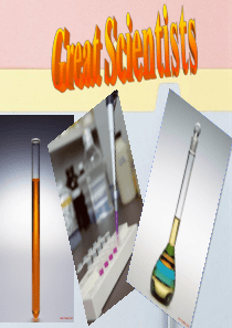 人教必修5 第一单元Great Scientist Warming-up & Reading