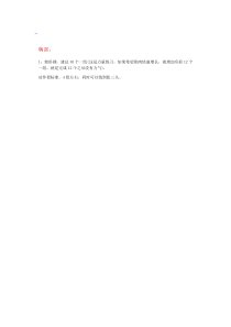 [男士必须收藏][男士健身方案][附图][3.9M]