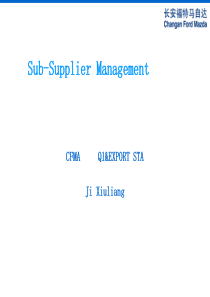 SubSupplierManagement福特供应商管理培