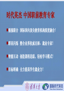 (已读)典型行业企业人才标准与薪酬分析