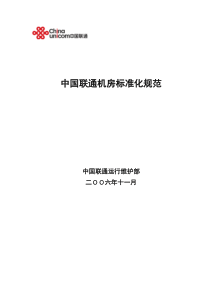 Matlab环境下瑞利波有限差分正演与曲线绘制