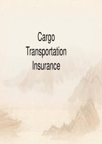 80外贸函电Unit12 Insurance