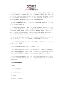 多伦多大学入学要求如何
