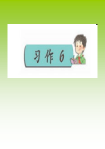 野生动物保护法