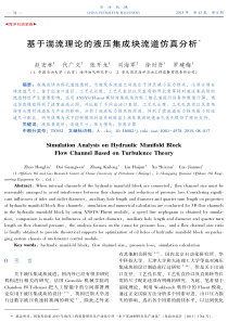 政治经济学第7章(竞争与垄断)