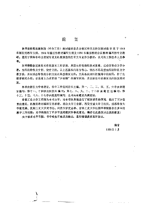 液压元件林建亚