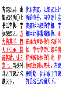 《青霞先生文集》序