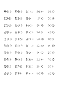 小学二年级上学期数学口算题1000道(9)--10以内乘法100以内混合运算(1)