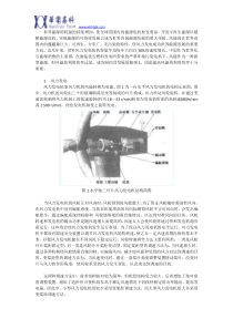 提高风力发电效率方法