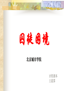 囚徒困境