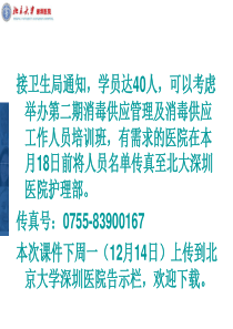 包装材料的选择与管理