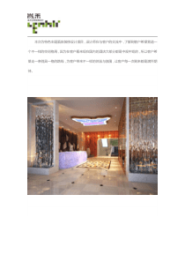 特色主题酒店装修设计方案