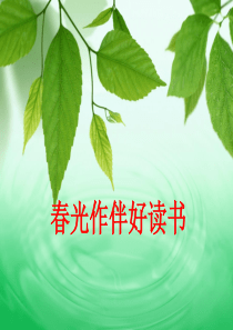 2014年中考复习病句辨析与修改