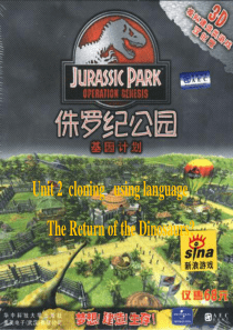 新人教版选修八Unit2_Using_Language课件