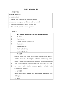 新人教版选修六Unit 3 全单元教案2