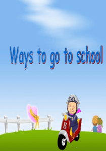 PEP英语2013最新版六年级上册unit2ways_to_go_to_school第一课时