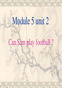 外研版四年级上册课件M5_U2_