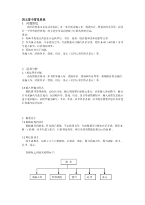 84西文图书管理系统