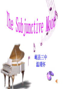 高中英语语法虚拟语气公开课课件_-_副本