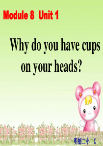 六年级下Module8Unit1_Why_do_you_have_cups_on_your_head