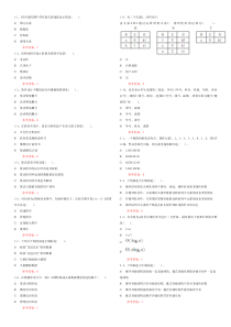 计算机二级考试vb选择题前十题打印版