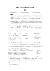 襄阳市宜城市2018年中考适应性考试数学试题(word版附答案)