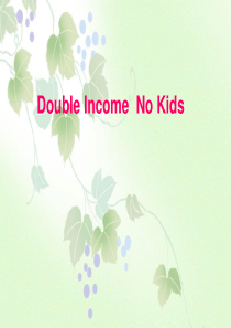 丁克家庭英语演讲