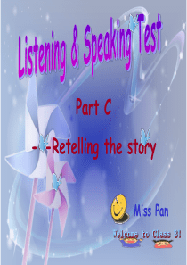 广东高考英语听说Part C公开课