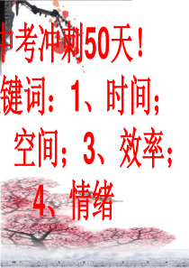 掀起你的盖头来(新)
