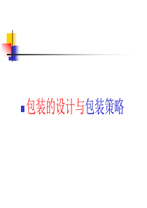 上海市电力公司市区供电公司业务员行为规范考评表