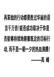 七年级生物上册复习课专用课件