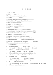 初一英语试卷及答案(一)