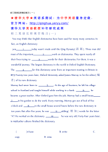 初三英语完形填空练习(一)