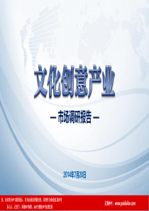超级美观真实的成果展示PPT模板制作 (7)