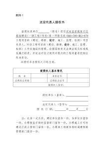 设计单位工程质量终身责任制承诺书