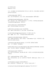 20个经典英文谚语