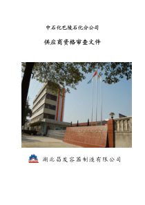 10干部管理办法(试行)